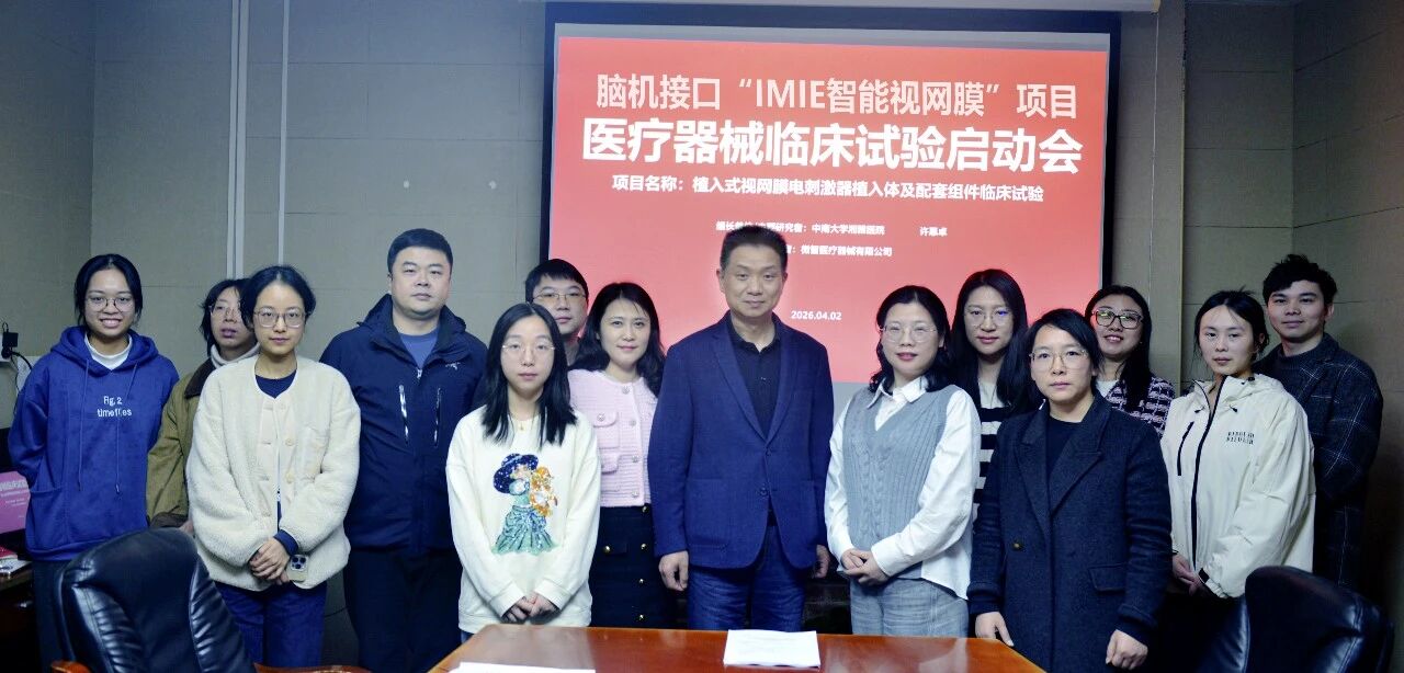 微信图片_20260408145050