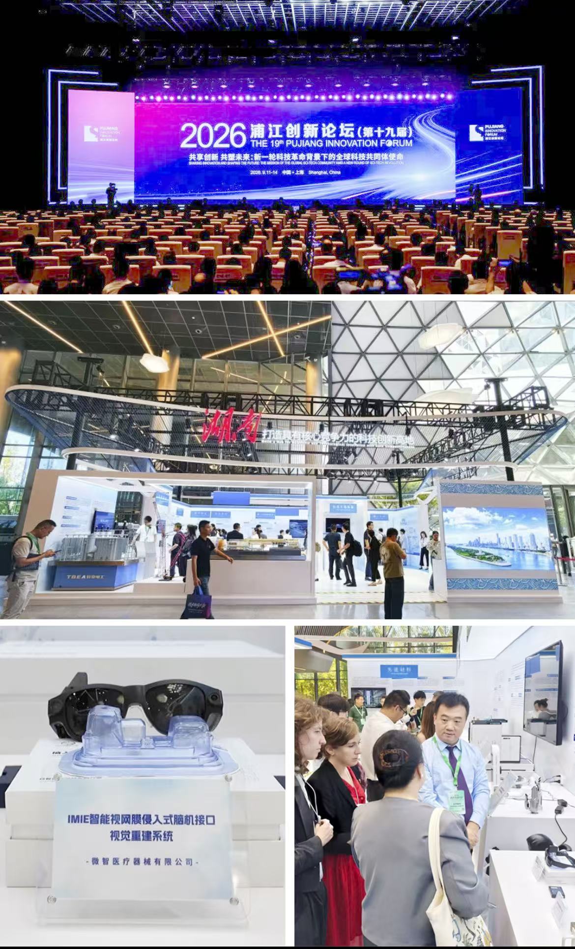 微信图片_20260916081655 微信图片_20260916081655